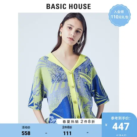 Basic House/百家好女装商场同款夏季印花短袖针织开衫女HUCD321C图片