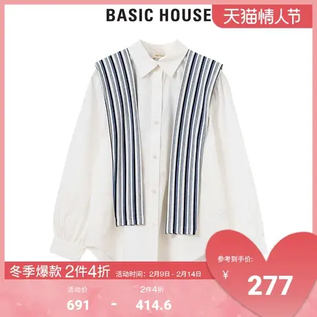 Basic House/百家好2021早秋韩风蓝白条纹可拆卸坎肩衬衫HVWS528B图片
