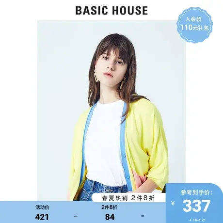 Basic House/百家好女装商场同款韩风薄款撞色空调开衫女HUCD321D图片