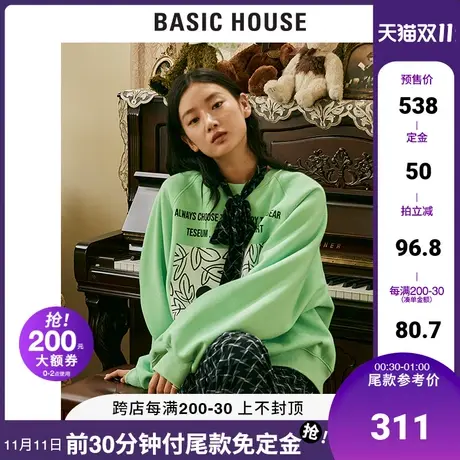 Basic House/百家好【TESEUM联名】2021冬泰迪熊趣味卫衣HVTS723E图片