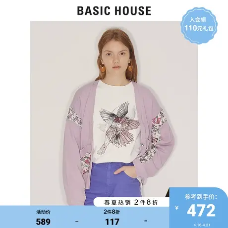 Basic House/百家好女装春商场同款韩版时尚花纹大衣HUCD121B图片