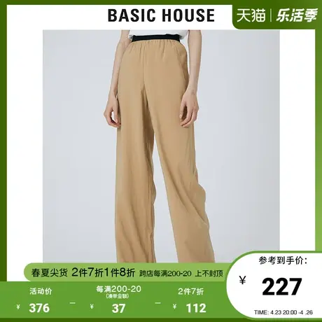 Basic House/百家好2021秋季新款商场同款宽松直筒休闲裤HVPT521K图片