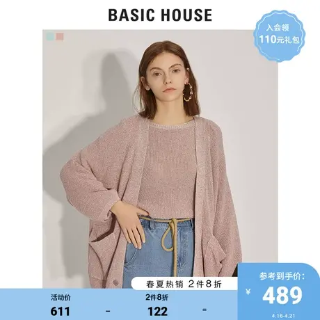 Basic House/百家好商场同款夏季时尚长袖针织开衫外套女HUCD320A图片