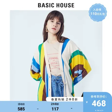 Basic House/百家好商场同款夏季韩版针织开衫女时尚拼色HUCD321B图片