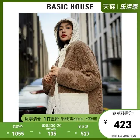 Basic House/百家好2021秋冬新款商场同款拼接羊羔绒外套HVRF727A图片