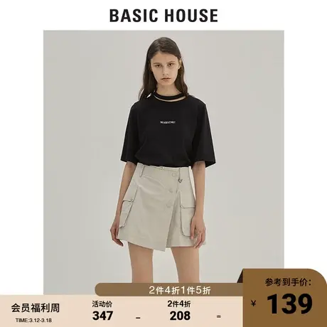 Basic House/百家好秋季商场同款休闲短裤浅灰色时尚裙裤HUPT521J商品大图