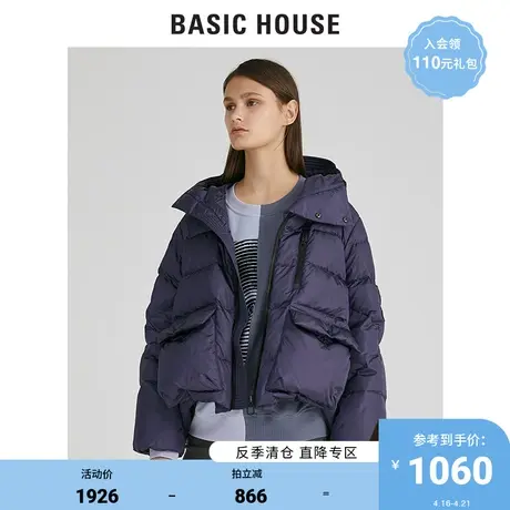 Basic House/百家好冬季商场同款短款西伯利亚亮面羽绒服HUDJ720K商品大图