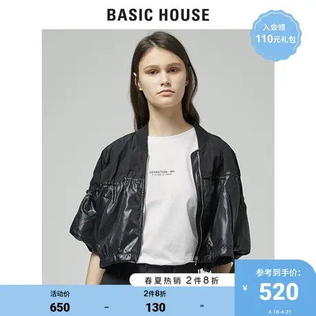 Basic House/百家好女装夏季商场同款韩版短款夹克外套女HUJP321C图片