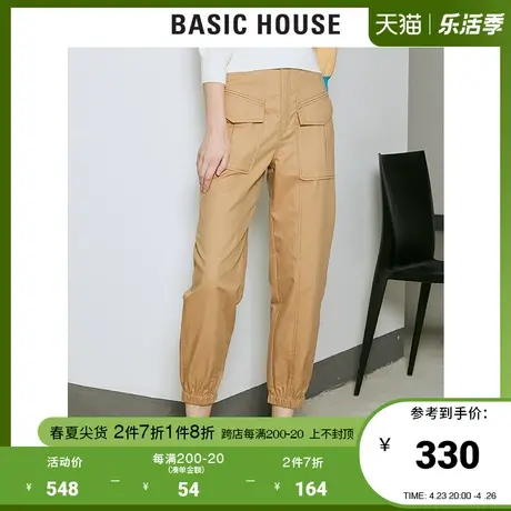 Basic House/百家好2021春秋商场同款韩风时尚工装休闲裤HVPT121A图片
