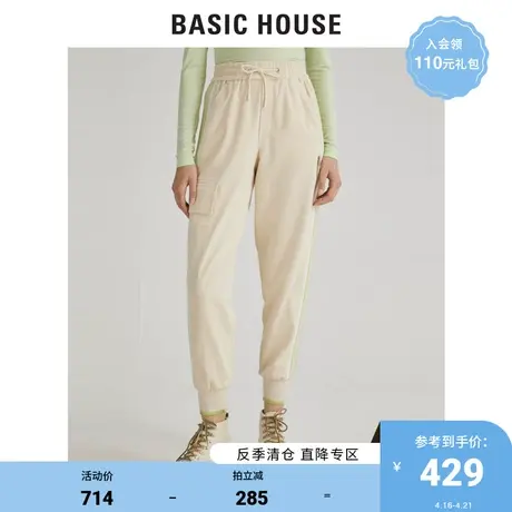 Basic House/百家好女装冬明星同款工装百搭运动休闲长裤HUPT721A商品大图