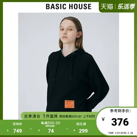 Basic House/百家好2021秋冬新款商场同款宽松连帽卫衣女HVTS721B图片