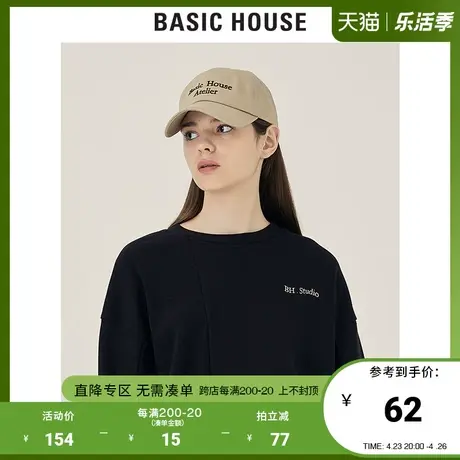 Basic House/百家好女士新款时尚休闲棒球帽刺绣鸭舌帽HVCP900A商品大图