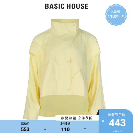Basic House/百家好商场同款夏季女装新款立领黄色上衣女HUJP320B商品大图