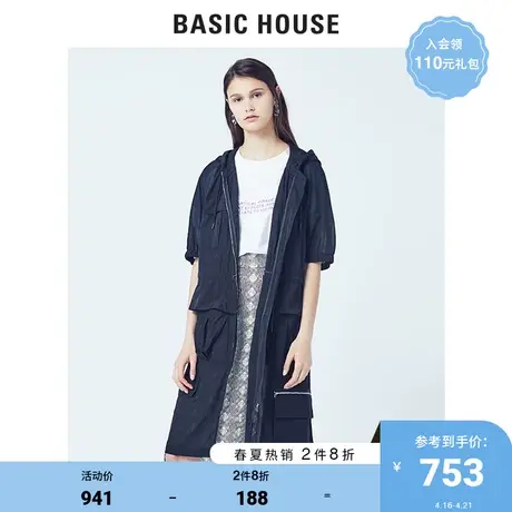 Basic House/百家好女装夏季商场同款中长款休闲风衣外套HUJP321F图片