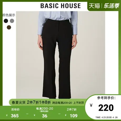 Basic House/百家好2021秋冬新款韩版时尚简约修身西装裤HVPT72ZB商品大图