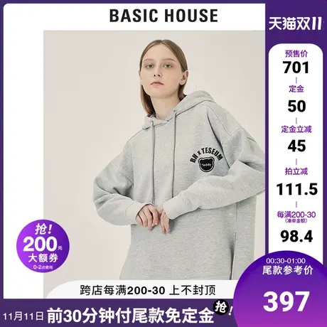 Basic House/百家好【TESEUM联名】2021冬泰迪熊连帽卫衣HVTS723H商品大图