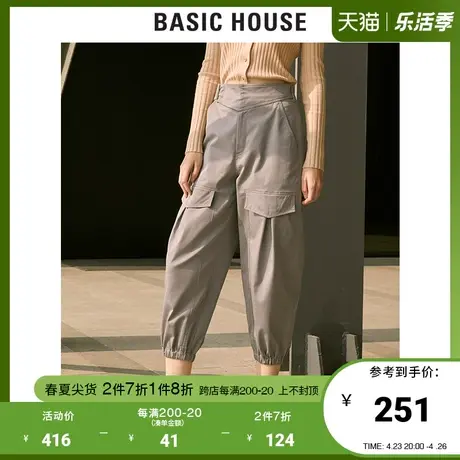 Basic House/百家好2021夏新款韩风宽松运动休闲阔腿裤女HVPT327A图片