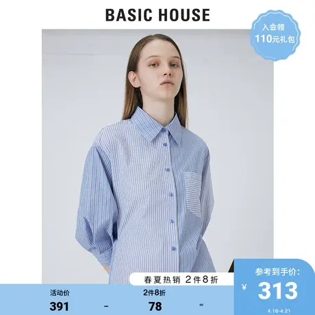 Basic House/百家好夏季韩风衬衫条纹收腰气质连衣裙HVOP32ZA图片