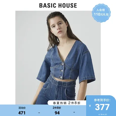 Basic House/百家好夏季商场同款街头露脐牛仔牛仔上衣女HUJD321B商品大图