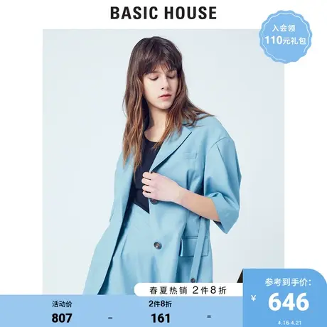 Basic House/百家好商场同款夏季韩风时尚宽松西装外套女HUJK321C商品大图