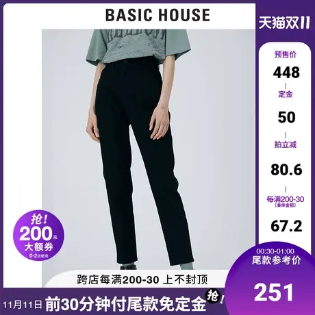 Basic House/百家好2021秋冬新款女士高腰a字显瘦牛仔裤HVDP720B图片
