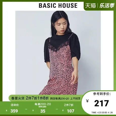 Basic House/百家好女装夏季韩版时尚豹纹蕾丝吊带连衣裙HUOP328A图片