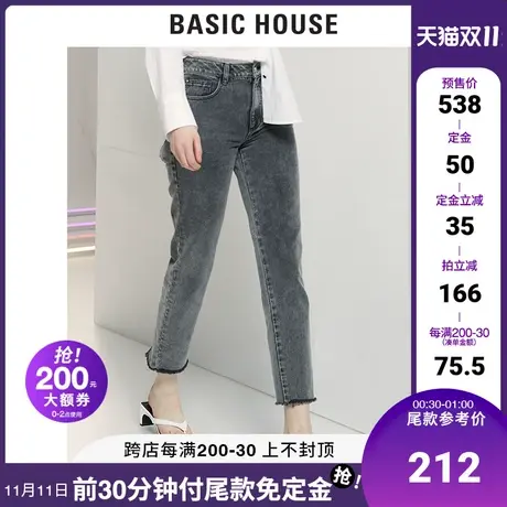 Basic House/百家好2021春秋商场同款高腰修身牛仔九分裤HVDP121F图片