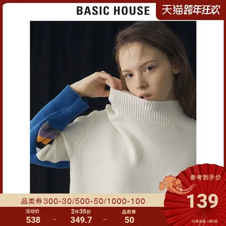 Basic House/百家好女装秋冬款商场同款毛衣字母印花上衣HTKT720B图片