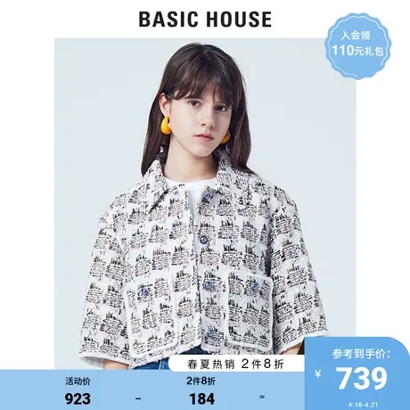 Basic House/百家好商场同款夏季韩版印花休闲短外套女HUJK321B图片