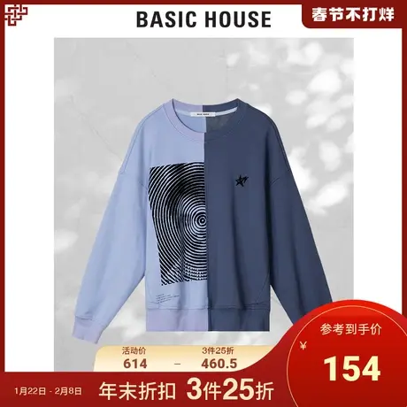 Basic House/百家好秋冬商场同款女士双色拼接印花卫衣HUTS721D图片