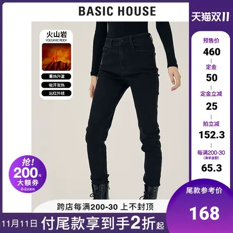 Basic House/百家好2021冬季新款韩风加绒火山岩牛仔裤女HVDP728A图片
