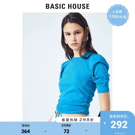 Basic House/百家好商场同款春夏针织衫女短袖紧身显瘦HUKT321C图片