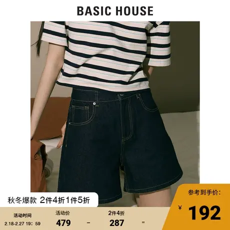 Basic House/百家好2021春秋新款韩风时尚纯色牛仔裤短裤HVDP528C图片