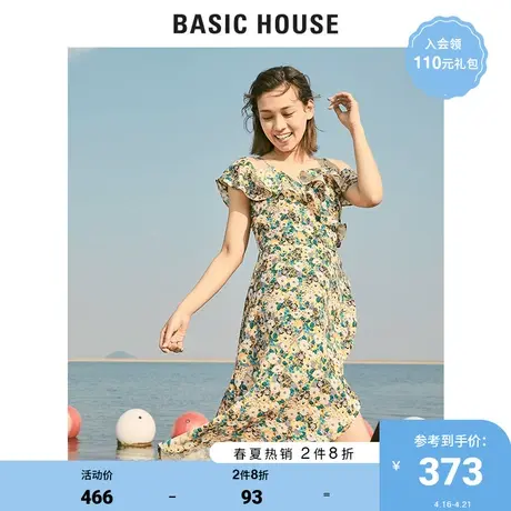 Basic House/百家好女装夏季印花时尚吊带一字肩连衣裙子HUOP328U图片