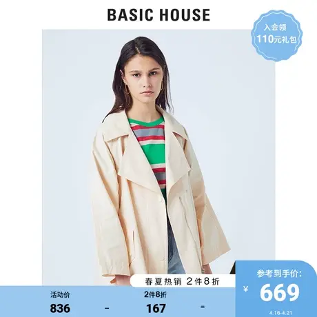 Basic House/百家好商场同款夏季米色风衣女韩风外套宽松HUCA320A商品大图
