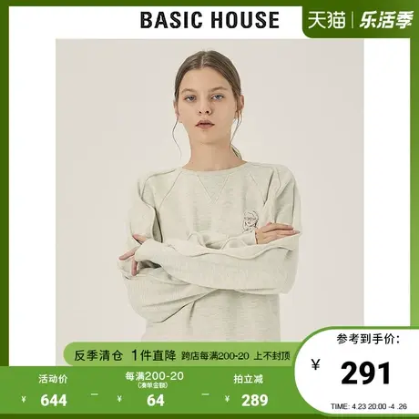 Basic House/百家好2021秋冬新款商场同款宽松休闲卫衣女HVTS729D图片