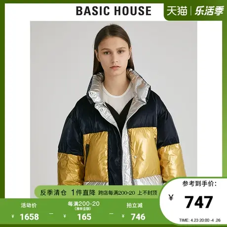 Basic House/百家好女装冬季时尚保暖工装风棉服夹克外套HUJP720L商品大图