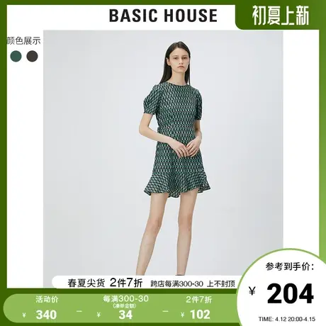 Basic House/百家好2021夏季新款碎花荷叶边仙女连衣裙女HVOP328A图片