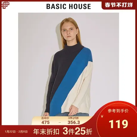 Basic House/百家好女装秋冬商场同款毛衣拼接韩版上衣潮HTKT720D图片