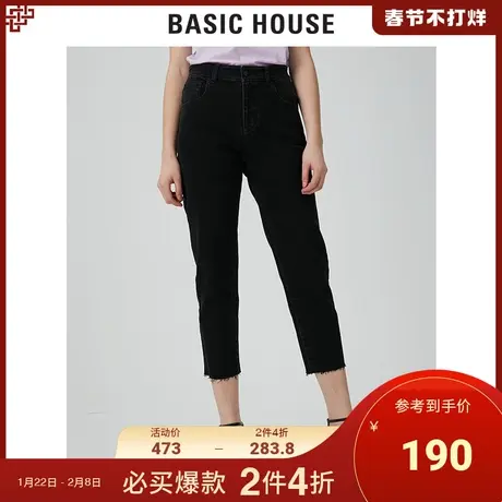 Basic House/百家好2021商场同款新品韩风时尚七分牛仔裤HVDP020B图片