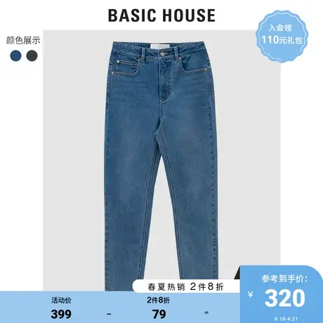Basic House/百家好2021秋冬新款商场同款高腰显瘦牛仔裤HVDP720D图片