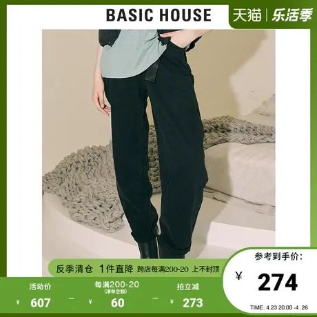 Basic House/百家好2021秋冬新款韩风女士高腰阔腿牛仔裤HVDP720G商品大图