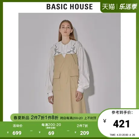 Basic House/百家好2022夏季新款商场同款无袖背心连衣裙HWOP320H图片