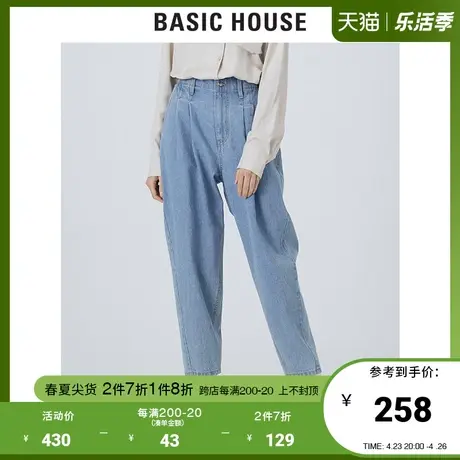 Basic House/百家好2021秋季女士商场同款高腰宽松牛仔裤HVDP521F图片