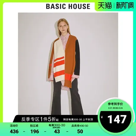 Basic House/百家好女装秋冬韩风时尚拼接毛衣针织外套HTKT725A商品大图