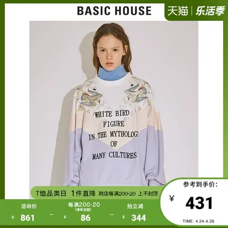 Basic House/百家好商场同款不加绒卫衣女韩风时尚印花HTTS721D商品大图