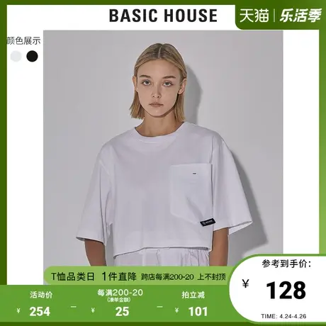 Basic House/百家好2022夏季新款商场同款纯棉宽松t恤女HWTS320G商品大图