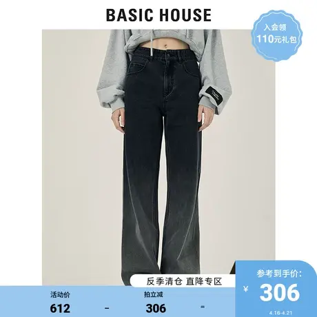 Basic House/百家好2021秋冬新款商场同款高腰直筒牛仔裤HVDP721E图片