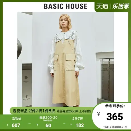 Basic House/百家好2022早春新款商场同款条纹衬衫女上衣HWBL320D商品大图