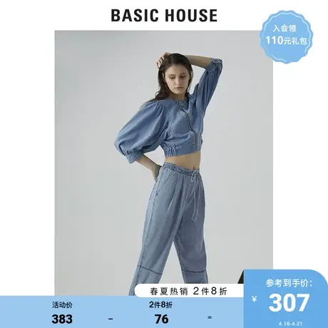 Basic House/百家好夏季商场同款女装牛仔裤女时尚直筒裤HUDP321K图片